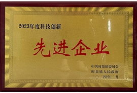 先進企業(yè)